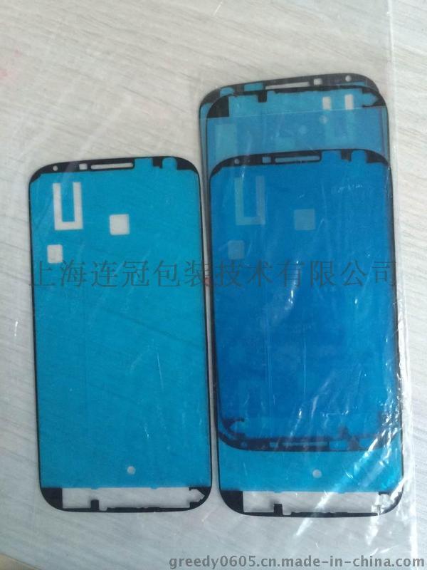 厂家直销苹果手机用蓝色离型膜