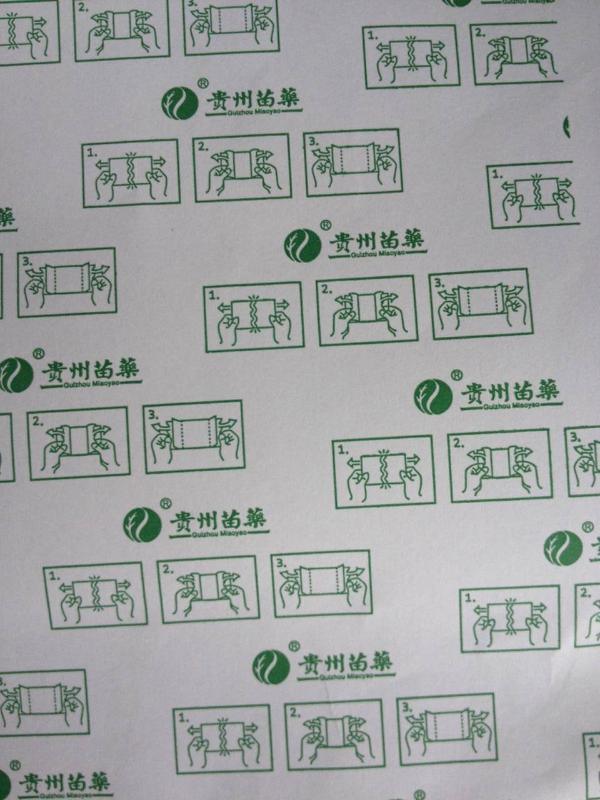 厂家直销柔版纸类印刷材料