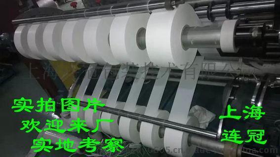 【连冠离型纸】厂家专业定制窄规格100g白色离型纸