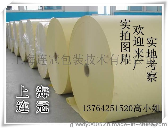 【热销】黄色离型纸、硅油纸 厂家专业定制